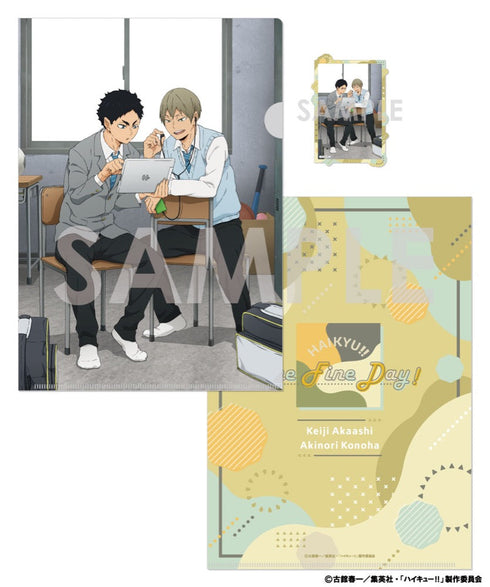 『ハイキュー!!』クリアファイル&ダイカットステッカーセット -One Fine Day!- 7 赤葦京治・木葉秋紀